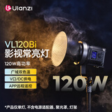 ulanzi优篮子VL120Bi 120W双色温补光灯V口影视常亮灯（带app）COB灯摄影灯直播柔光灯直播摄像打光灯