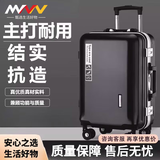 MVVWVV2026新款铝框行李箱静音万向轮大容量登机拉杆箱旅行箱 【经典黑】全新升级 加厚铝框+usb接口  20英寸 【登机箱标准】