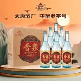 晋泉高粱白酒 53度怀旧青白  550ml*6瓶 整箱装山西高粱白酒