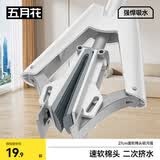 五月花海绵拖把27cm1棉头对折胶棉拖把家用吸水拖布免手洗懒人拖布
