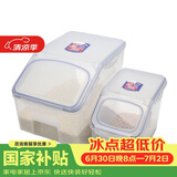 乐扣乐扣（LOCK&LOCK）塑料米桶保鲜盒套装储物杂粮干货罐储物箱12L+5L 2件套