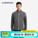 迪卡侬（DECATHLON）摇粒绒外套抓绒衣男保暖户外运动加厚秋绒衣冲锋衣内胆 男款-全拉链-深灰色 M