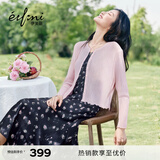 伊芙丽（eifini）秦岚代言U领显瘦长款鱼尾针织碎花背心连衣裙女春夏新款 黑色 M 100-110斤