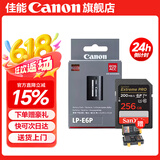 佳能（Canon） lp-e6nh 原装电池微单反相机电池适用于R5 R6 R62 R7 R 5D4 5D3 6D2 90D 80D 70D 60D 7D 7D2 E6P电池+256G 200MB/s