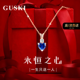 古士旗（GUSKI）品牌永恒之心蓝宝石项链女新款时尚百搭吊坠纪念日生日礼物送女友 【当/次日达】永恒之心蓝宝石项链