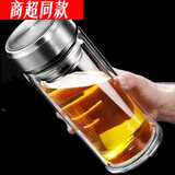 胖东来同款高品质同款高品质钢化玻璃杯防摔打不碎大号套装防爆保温过滤 590ml钢本色