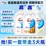 威露士（Walch）沐浴露1L*3家庭装 身体沐浴乳液男女士持久留香
