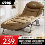 JEEP折叠床躺椅午休床办公室单人床垫一体午睡床行军床陪护床卡其色