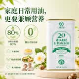 井江老树有机山茶油 冷榨一级纯正山茶籽油食用油礼盒官方旗舰店 1.25L*1罐 【马口铁罐】 四国有机认证