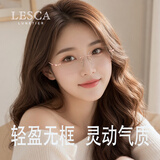 LESCA LUNETIER超轻纯钛纯欲无框女防蓝光无边框高级感金丝镜架玫瑰金250度近视