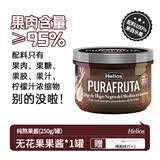 喜璐（Helios）西班牙进口蓝莓酱草莓果酱无花果酱无添加蔗糖和防腐剂宝宝可以吃 无花果酱250g（日期至26年11月）