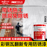永安固银粉漆免除锈一体漆银色防锈漆彩钢瓦翻新漆专用户外耐高温改色漆