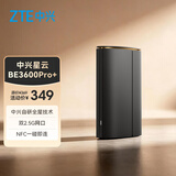 中兴（ZTE）星云BE3600Pro+双2.5G网口 家用路由器WiFi7 双频并发无缝组网