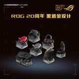 ROG键帽盲盒 20周年版 兼容大部分十字轴结构轴体 夜魔 Extreme 键帽 随机1颗装