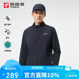 探路者（TOREAD）徒步外套 春夏男士透气立领户外旅行登山工装上衣TAEECN81833