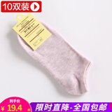 途途沁忆【10双装】袜子女春秋夏季薄款短袜浅口学生透气运动短款休闲棉袜 紫色（十双） 均码