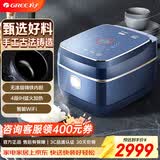 大松（TOSOT）【价保618】【董总同款】铸铁电饭煲0涂层4-6人赤焰釜铁锅家用微压力多功能饭煲4升IH加热4015C