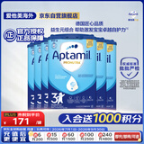 爱他美（Aptamil）德国版较大婴儿配方奶粉3段（10-12个月）易乐罐 800g*6罐箱装