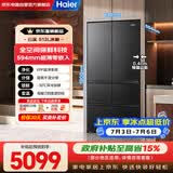 海尔（Haier）云溪512升法式多门冰箱全空间保鲜抗菌干湿分储超薄零嵌HRF-A52XF1BU1国家补贴