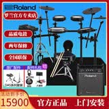 罗兰电子鼓架子鼓TD313  TD316 VAD316高端专业演奏成人电鼓TD17KVX2 新款5鼓4镲TD316+PM100音箱+礼包
