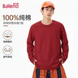 班尼路（Baleno）长袖t恤男春秋季基础款纯色圆领男士打底衫宽松纯棉上衣男女同款