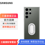 三星（SAMSUNG）Galaxy S23 Ultra 手机壳 原装透明壳 立式支架多功能保护壳 套  S23 Ultra 透明
