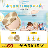 嘉利玛金币mini粉饼N00白皙色5g控油持久遮瑕柔焦哑光礼物