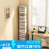 SOFS立式隐形书架落地一体靠墙创意书本收纳置物架客厅铁艺钢制窄书柜 10层/白色