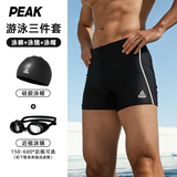 匹克泳裤泳帽泳镜三件套男士游泳裤专业平角全套装备五分裤游泳套装 42411近视三件套 备注度数 XL ( 建议体重110-130斤)