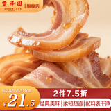 丰泽园（FENGZEYUANFSINCE 1930）熟食腊味 北京特产酱卤肉 肘子猪蹄酱牛肉 方便速食下酒菜 酱猪耳180g【经典美味】