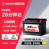 骆驼(CAMEL)汽车电瓶启停蓄电池VRL3 70(AGM) 70AH 标致奔驰宝马别克