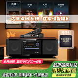 KINGHOPE君豪概念影音PA-350桌面台式一体DVD播放机/CD机组合音响KTV话筒唱歌音响蓝牙卧室收音机音箱 PA350升级款+无线话筒+K歌智能盒子 官方标配