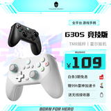 雷神 G30S白色TMR版 手柄类xbox游戏手柄switch2手柄pc电脑steam游戏机NS双人行体感神器毕业生日礼物