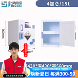双京 PP药品柜化学品柜试剂柜耐腐蚀强酸碱柜双锁储存柜实验室器皿柜 4加仑PP柜，送护目镜