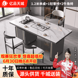 亿品天城轻奢简约现代岩板茶桌椅组合阳台烧水壶一体办公室石板小茶台茶几 1.2米单桌+1轻奢椅+2牛角椅 【材质升级+包送货+包安装】