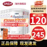 雀巢（Nestle）荷兰版肽敏舒蔼儿舒葛儿舒深度水解奶粉HMO恩敏舒氨基酸奶粉 全段 澳版 恩敏舒氨基酸1段 400g*6罐
