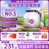 a2成人奶粉进口女士中老年奶粉高钙高蛋白无蔗糖脱脂900g+脱脂1kg