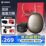 鸿蒙智选艾优智能电动剃须刀【尊享款】 高端礼盒刮胡刀便携男士旅行出差成人礼物18岁 支持华为智慧生活