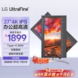 LG 27英寸4K显示器 IPS Type-C90W快充 HDR400 内置音箱 电脑显示屏 适用PS5 27UP850K