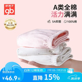 好孩子（gb）女孩内裤 女童5A抗菌纯棉三角内裤A类 宝宝底裤3条装-本白