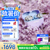 BOSE【王鹤棣同款】Ultra开放式耳机 耳夹耳机 不入耳开放式无线蓝牙耳机 沉浸空间音頻 骁龙畅听技术 Ultra开放式耳机 限定色冷丁香紫 钻扣版