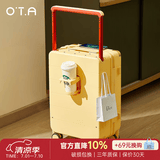 OTA多功能行李箱宽拉杆女新款登机箱小型轻便旅行可充电密码皮箱子男 奶酪黄 USB充电+杯架+承重挂钩 20英寸 登机箱