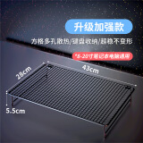 悦鸾华硕ROG枪神9Plus超竞版笔记本金属支架8p电脑散热器魔霸新锐烧烤架折叠便携增高悬空外星人支架 雅典黑收纳款（43*28*5.5cm）