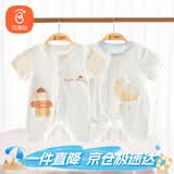 贝瑞加（Babyprints）宝宝连体衣2件装婴儿纯棉短袖夏季衣服薄款内衣柔软哈衣 粉73