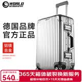世界地理德国铝镁合金行李箱金属男女铝框拉杆箱密码锁登机旅行箱万向轮 铝镁合金喷砂款-奢华银 29英寸 -出国搬家/大容量