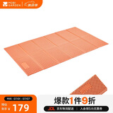 牧高笛（MOBIGARDEN）蛋巢垫 户外露营野营地垫便携睡垫双人防潮垫 NX20663007 溢彩橙