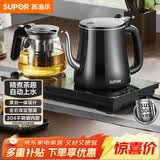 苏泊尔（SUPOR）【价保618】全自动上水壶茶台一体玻璃养生壶煮茶泡茶烧水壶多段保温电热水壶电茶炉SW-08C07