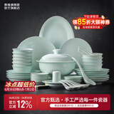 景德镇（jdz）陶瓷饭碗影青瓷餐具套装无铅高温瓷碗碟面碗汤盘乔迁洗碗机可用 【68%用户选择】流影56头餐具套装