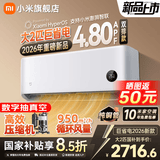 小米（MI）米家新款1.5匹巨省电 双排款 健康风 变频冷暖智能互联自清洁一级能效壁挂式卧室客厅家用空调挂机 大2匹 新一级能效  巨省电26款【双排冷凝器】