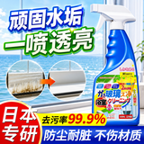 万居艺浴室玻璃清洁剂强力去污去除水垢水渍油膜擦瓷砖汽车窗户清洗神器